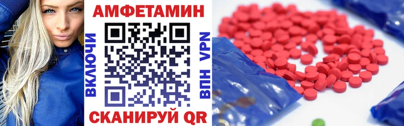 Amphetamine 98% Фёдоровский