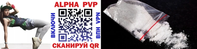 Купить закладки  Фёдоровский  Alfa_PVP VHQ 