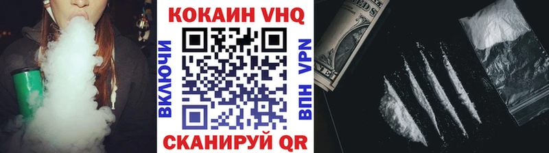 КОКАИН 97% Фёдоровский