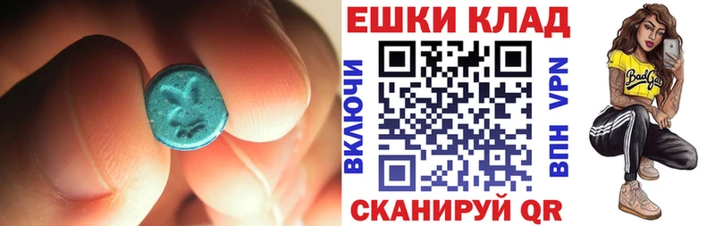 ЭКСТАЗИ Philipp Plein  Купить  Фёдоровский 