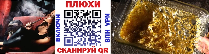 Гашиш 40% ТГК  Купить закладки  Фёдоровский 