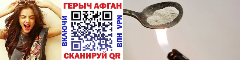Героин гречка Фёдоровский
