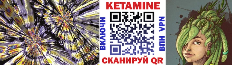 Купить закладки  Фёдоровский  КЕТАМИН ketamine 