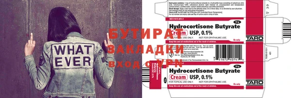 mdpv Каменка