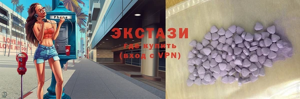 гашиш Инта