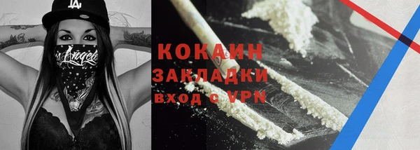 гашиш Инта