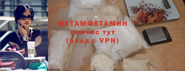 гашиш Инта