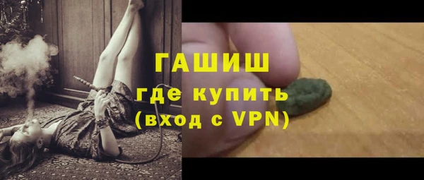 гашиш Инта