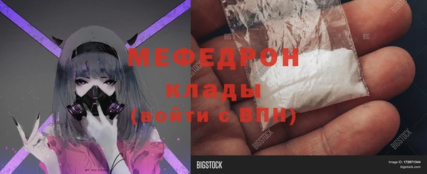 СК Инсар