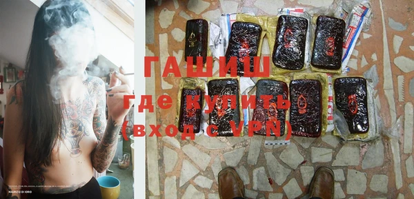 гашиш Инта