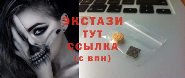 ГАЛЛЮЦИНОГЕННЫЕ ГРИБЫ Каменногорск