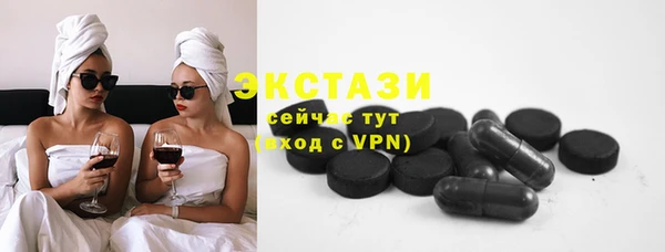 гашиш Инта