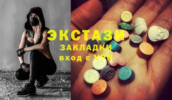 СК Инсар