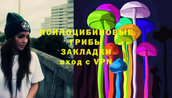 гашиш Инта