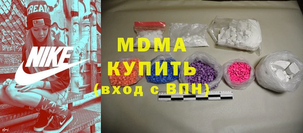 СК Инсар