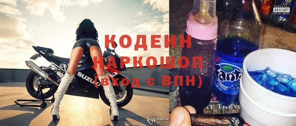 гашиш Инта