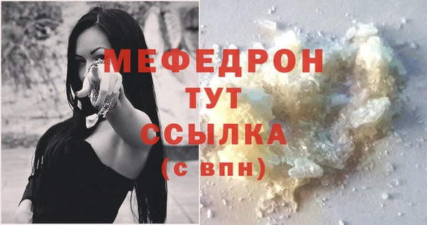 СК Инсар