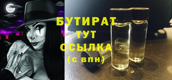 гашиш Инта