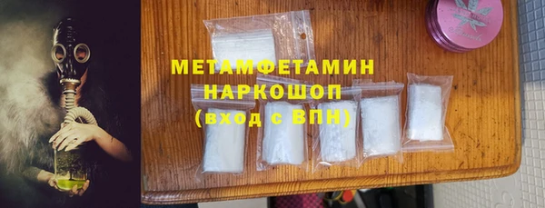ALPHA PVP Иннополис