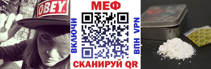 МЕФ 4 MMC  Купить закладки  Фёдоровский 