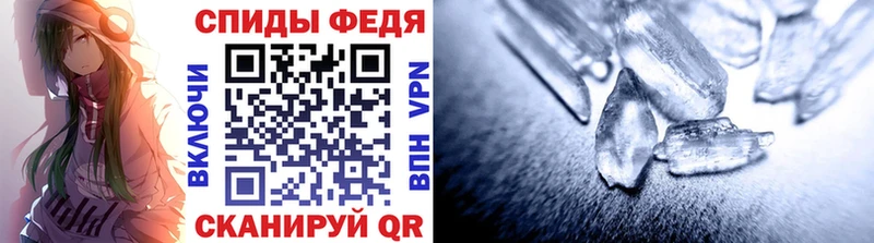 Первитин витя  Купить  Фёдоровский 