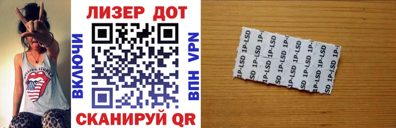Купить  Фёдоровский  Марки 25I-NBOMe 1,5мг 