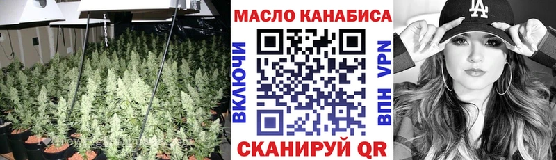 Купить где  Фёдоровский  ТГК Wax 